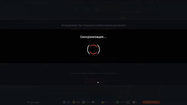 Коробка удачи за ПРОФИ вулкан Warface ! смотреть онлайн