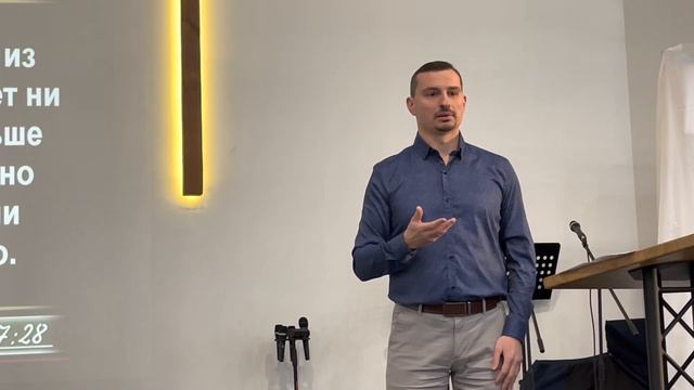 Тема: “Где ваша вера?”