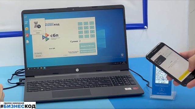 NFC в системе быстрых платежей