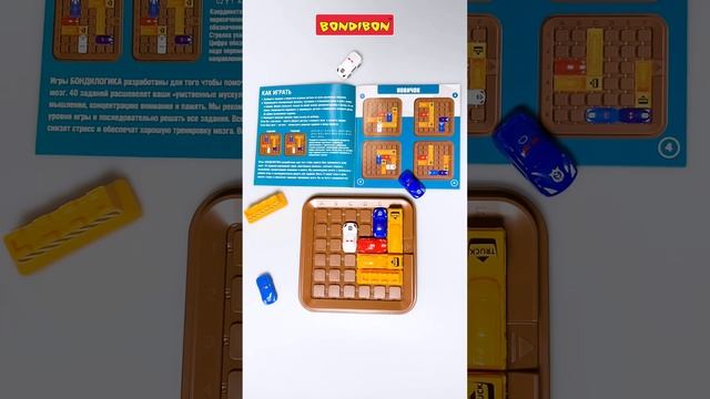 Настольная логическая игра-головоломка "ПЕРВОКЛАССНЫЙ ШОФЁР" БондиЛогика Bondibon смотреть онлайн