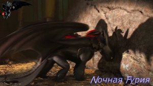 Как приручить дракона/Приколы 8 (Новогодние)