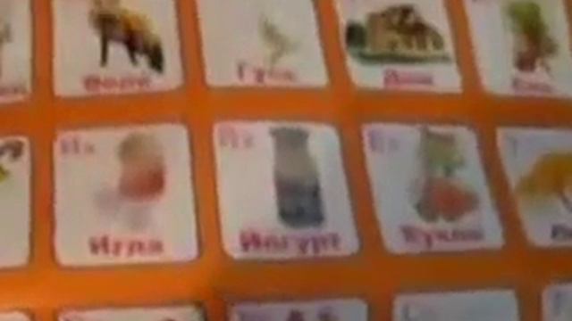 Тупая игрушка учим алфавит для детей - видео магазин игрушек смотреть онлайн