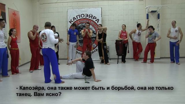 Capoeira de Gavião - Fala do Mestre Bamba. Capoeira Luta. Капоэйра - боевое искусство. смотреть онлайн