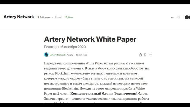 Мобильное Приложение 21 Века, Секретные Технологии смотреть онлайн