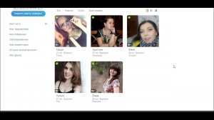 Сайт знакомств знакомства ру, znakomstva ru   отзывы