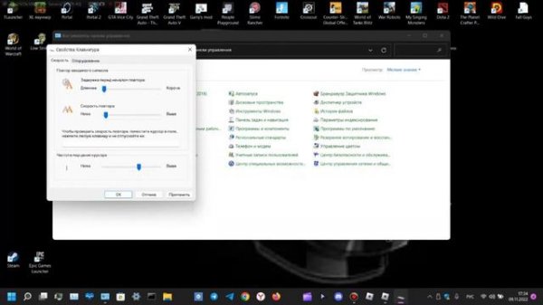 ЧТО ДЕЛАТЬ ЕСЛИ ТВОЙ ПЕРСОНАЖ ИДЕТ ДАЛЬШЕ КОГДА ТЫ ОТПУСТИЛ УЖЕ КЛАВИШУ В ИГРЕ