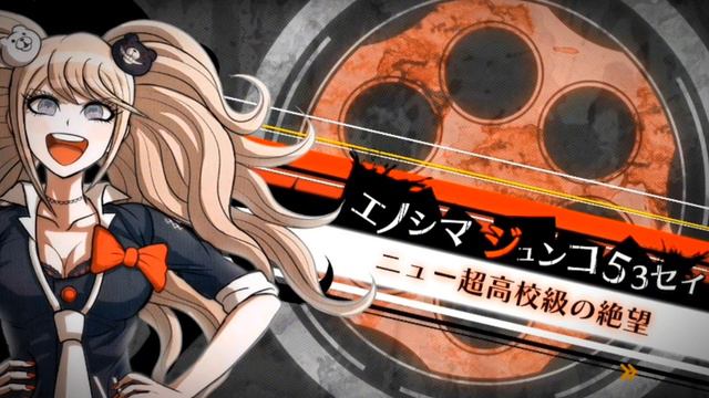 CC Junko Enoshima (subliminal) смотреть онлайн