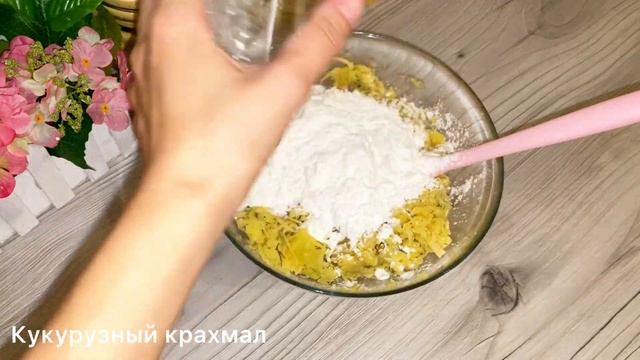 Если есть дома картофель, приготовьте этот рецепт. Картофельные палочки. #картофельныепалочки смотреть онлайн