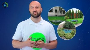 Астра 8 MIDI Юнилос || карточка товара || Пригород Про