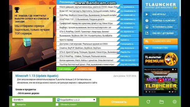 Как биндить клавишы?Ответ зделсь!!!JET-MINE смотреть онлайн