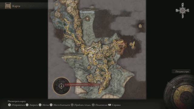 ELDEN RING PS5 прохождение часть 31 смотреть онлайн