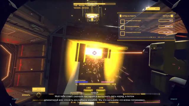 Shipbreaker Космический мусорщик # 1 смотреть онлайн