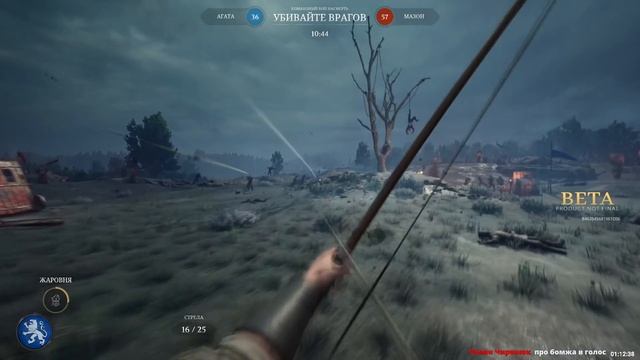 Честный обзор на CHIVALRY II смотреть онлайн