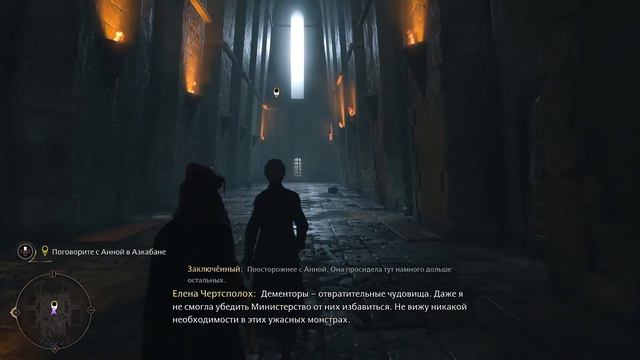 Hogwarts Legacy | Хогвартс Наследие | прохождение | (stream) | часть 4 смотреть онлайн