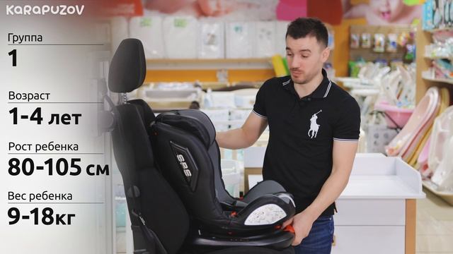 Автокресло от рождения до 12 лет Comsafe Evolution. Недорогое детское автокресло группы 0+/1/2/3 смотреть онлайн