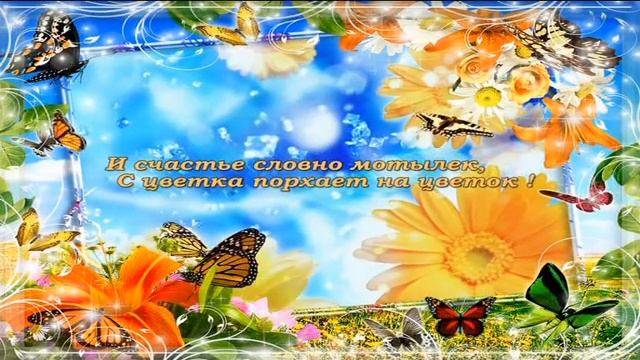 С ДНЁМ РОЖДЕНИЯ ЛАРИСА смотреть онлайн