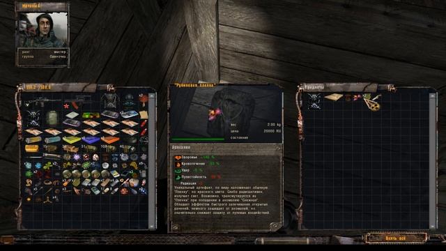 S.T.A.L.K.E.R.: Народная Солянка 2016. Тайник Харона в Красном лесу и где искать Дениса. смотреть онлайн