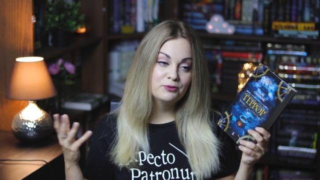 ПРОЧИТАННОЕ АВГУСТ ЧАСТЬ 1?ТЕРРОР, ПРОКЛЯТАЯ, ЗВЕЗДНЫЙ ДЕСАНТ, СТРУГАЦКИЕ И КОЛФЕР смотреть онлайн