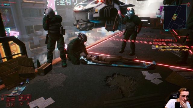 Cyberpunk 2077 №2(На задании, квартира) смотреть онлайн
