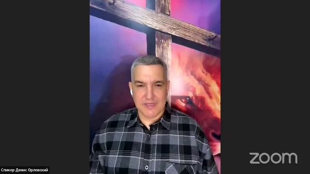 Денис Орловский «Раб ничего не стоящий смотреть онлайн
