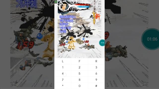 【JAVA GAMES】 李白 - J2me Loader смотреть онлайн