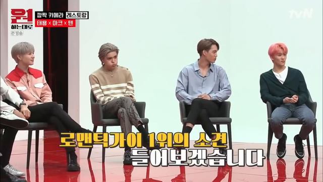 [РУС.ОЗВУЧКА] SuperM - As We Wish EP02 (часть 2) смотреть онлайн