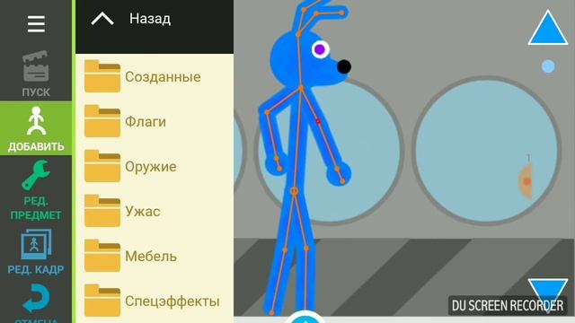 Мой спрайт ПРО ФНАФ смотреть онлайн