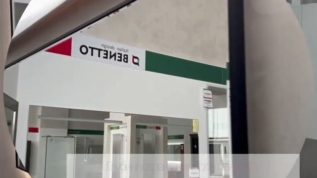 Зеркало Бруннера, Terminus-market смотреть онлайн