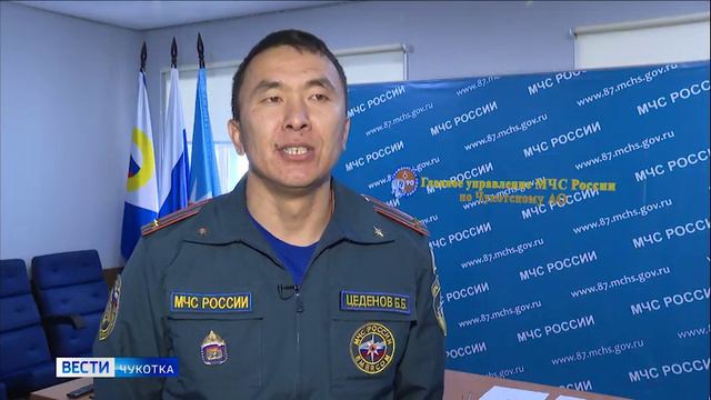 Пожары на Чукотке смотреть онлайн