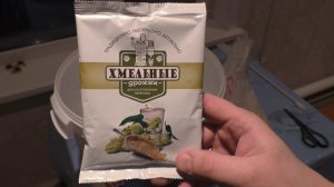 Тест дрожжей  «Хмельные», 100г. на LUXSTAHL 5