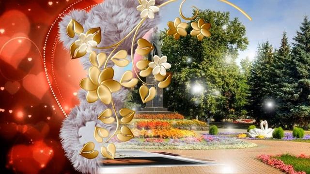 С Днём Рождения, Лерочка! С земным Днём Рождения. смотреть онлайн