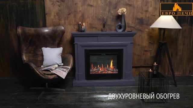 Электроочаги Royal Flame 5D V ART смотреть онлайн
