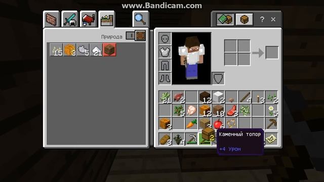 MInecraft Pocket Edition on PC смотреть онлайн