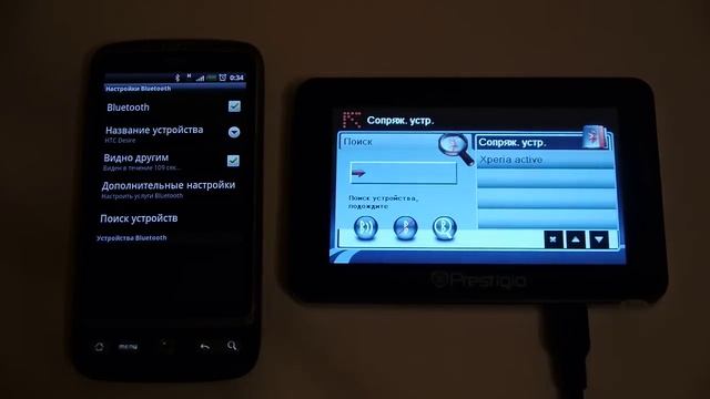 Bluetooth в навигаторах Prestigio смотреть онлайн
