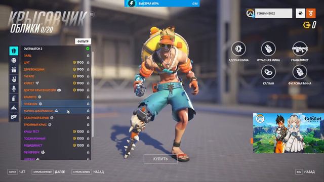 Genshin impact 🔴Overwatch 2 СТРИМ ГЛУХОЙ (ЛЮБОЙ ИГР) смотреть онлайн