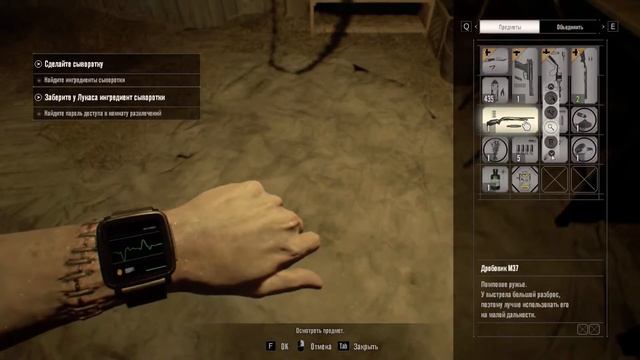 Прохождение Resident Evil 7: Biohazard.№4 Часть 2 смотреть онлайн