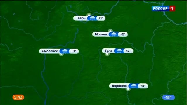 Погода на неделю 20 -21 ноября 2021 года.Погода на выходные. смотреть онлайн