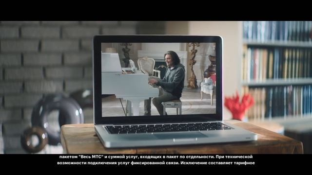 МТС | Весь МТС | Звезда моя далекая