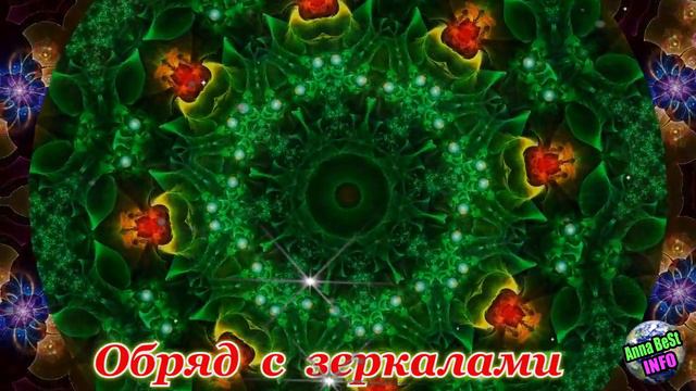 Скажите Эти Слова и Вы Приснитесь Своему Возлюбленному! смотреть онлайн