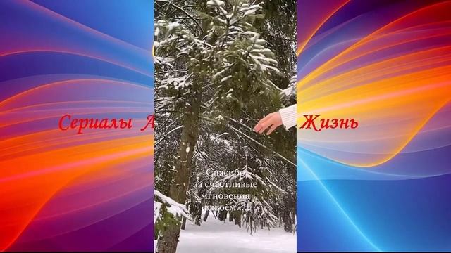 Какой Сюрприз Станислав Бондаренко сделал Аурике Алехиной Stanislav Bondarenko Aurike Alekhinoj смотреть онлайн