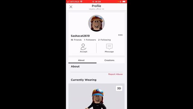 Игровые Достижения