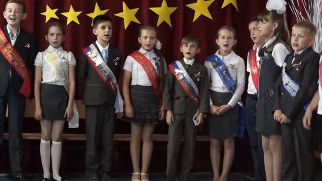 Выпускной 4 "А" класса школы №29 п. Мостовского, 2018. (2) смотреть онлайн