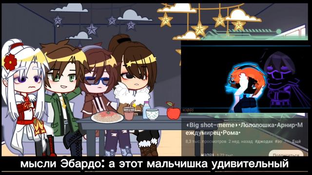 Реакция Гв на видео Gacha club (nox) заходи в описание) смотреть онлайн
