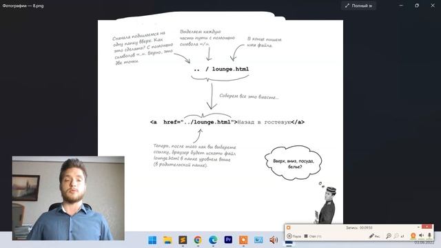Урок 6. Современный HTML/CSS. Язык разметки с нуля смотреть онлайн