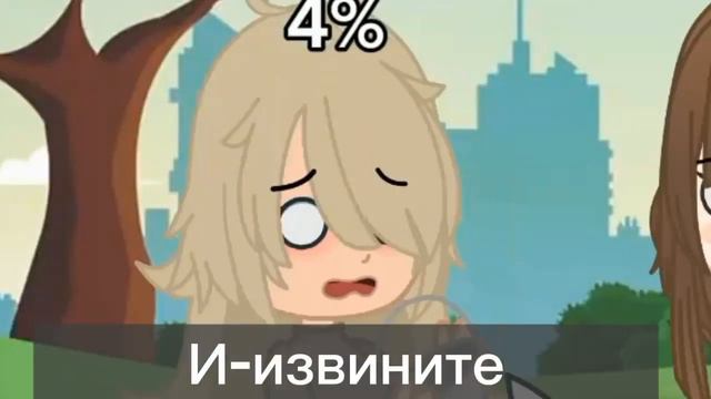 Шифти/Фриск можно разозлить? Версия (Storyshift)