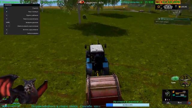 Стрим Кооп №1 карта Дары Кавказа V2.0.4 Final с бригадой "13я зарплата" Farming Simulator 17 смотреть онлайн