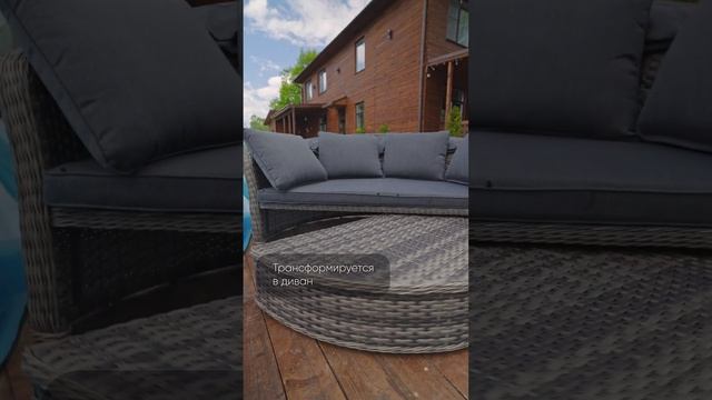 Магазин ПаркМебели - Диван-трансформер Violetta из искусственного ротанга (серый) смотреть онлайн
