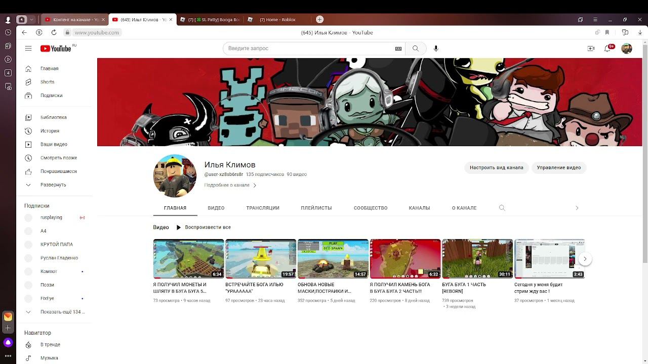 ОТВЕЧАЮ НА ВАШИ КОМЕНТАРИ смотреть онлайн