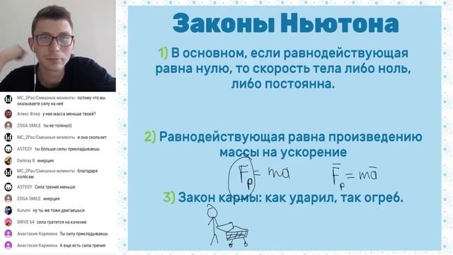 Летний КМС по физике Занятие №3 Онлайн школа СОТКА смотреть онлайн