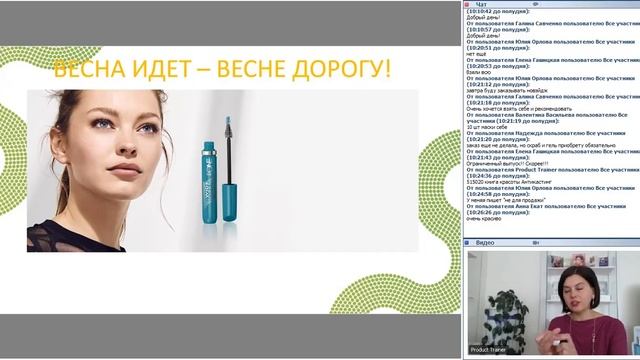 Весна идет - весне дорогу! смотреть онлайн